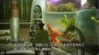 FINALFANTASYXIII-2 DLC Episode Sazh : Heads or Tails? サッズ 「表か裏か」 Part2