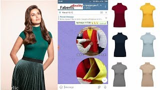 Водолазка с коротким рукавом. ?? Новинка от Фаберлик (Faberlic).