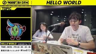 特集「話がゼッタイおもしろくなる！ハロワ会話塾」 フルバージョン