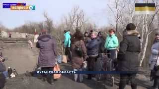 В Станице Луганской открыли переход