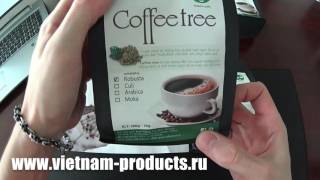 Вьетнамский кофе "Coffee tree"