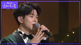 ＂너를 만나~＂ 네 글자로 이미 무대 찢었다.. 폴킴 - 너를 만나♬ [유희열의 스케치북/Yu Huiyeols Sketchbook] 20191220