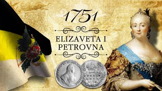 1751 Russia grivennik (10 kopeks) coin