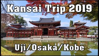 Side trip to Uji/Osaka/Kobe [2019/11-12 Japan Vlog]