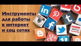 Интернет-маркетинг от International Auto Club. Как ПРАВИЛЬНО вести продвижение в соцсетях?