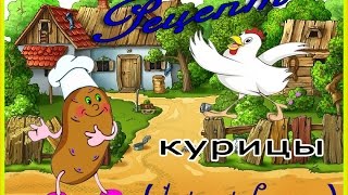 Рецепт курицы. Целиком в духовке. Фаршированная квашеной капустой.