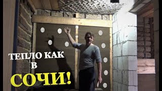 УТЕПЛЯЮСЬ ДУБОВЫМИ ОПИЛКАМИ