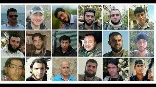 شهداء الثورة السورية - مدينة مارع - بيت حافظ