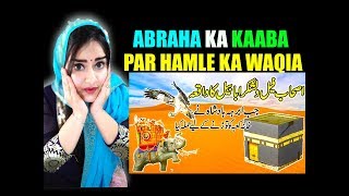 ABRAHA AUR HATHI KA KAABA PAR HAMLAY KA QISSA | Birds Defend Kaaba | Waqia e Feel|Hindu Girl Reacts