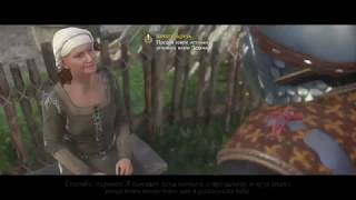 Kingdom Come Deliverance Нет покоя грешникам. Шарлатан в Ледечко. Где найти странно лающую собаку?