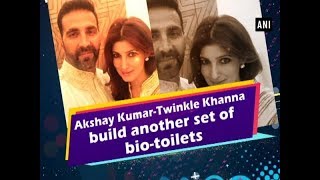 Akshay Kumar-Twinkle Khanna build another set of bio-toilets - ANI News
