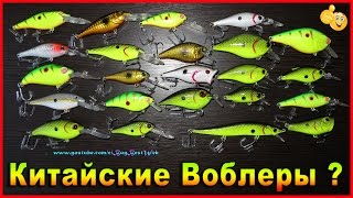 Лучшие воблеры на щуку с Алиэкспресс | Купить уловистые воблеры по отзывам покупателей.