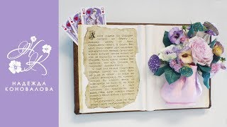 Панно для цветов из фоамирана в стиле Алиса в стране чудес