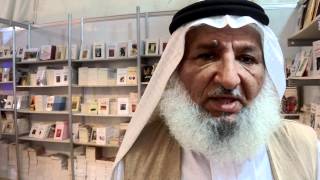 لقاء صحيفة نجران نيوز بالوالد محمد القحص آل هتيله