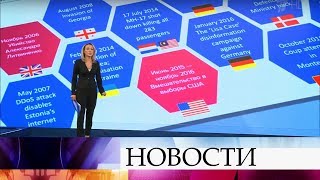 Мария Захарова: «Секретные материалы» Терезы Мэй по делу Скрипаля - это провал.