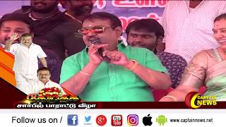 கேப்டனின் 30வது திருமணநாள் கொண்டாட்டம் மற்றும் தேமுதிக சார்பில் பாராட்டு விழா | DMDK