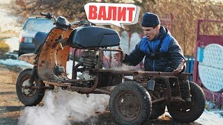 ПЕРВЫЙ ВЫЕЗД МУРАВЬЯ  за 3000р