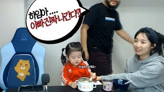 방송 도중에 쫓겨나버린 홍구ㅋㅋ