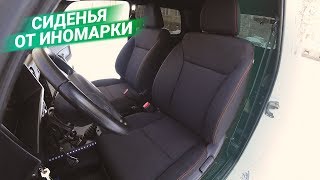 Сидушки с HONDA в Лада Нива под Урбан!