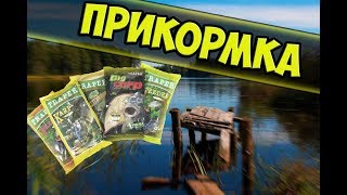Русская рыбалка 4: Прикормка