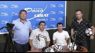 Футбол плюс (14.08.2017)