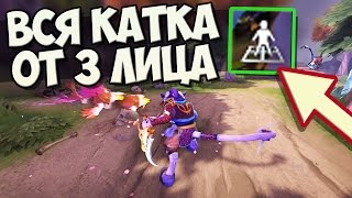 ДОТА ВБЛИЗИ! ИГРАЕМ ВСЮ КАТКУ ОТ ТРЕТЬЕГО ЛИЦА в ПАТЧЕ 7.04 ДОТА 2 [DOTA CHALLENGE #4]