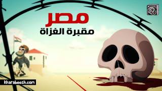 إلزم حدودك
