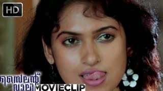 Silent Valley | Malayalam Movie 2012 | Romantic Scene [HD]