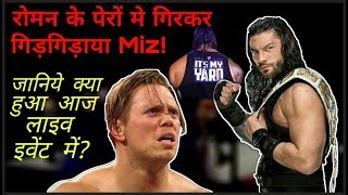 WWE Roman Reigns Destroy The Miz In Raw Live Event! WWE News Hindi Roman reigns