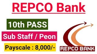 REPCO Bank Sub Staff / Peon Offline Form 2019 || REPCO Bank Sub Staff/Peon Recruitment 2019