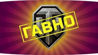 ТАКОГО УЖАСА ВЫ ЕЩЕ НЕ ВИДЕЛИ ● Нахрена вообще я на это решился?