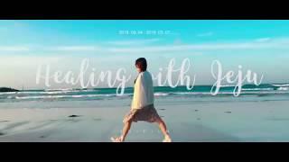 soifilm_아이폰으로 찍은 힐링 제주 여행 영상