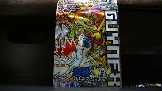 最後まで神ｗデュエルマスターズ超戦ガイネクスト×真ラストＢＯＸその２