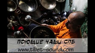III - Набор поющих чаш для медитативных и массажных практик, 7 нот - 7 чакр