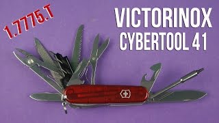 Распаковка Victorinox CyberTool 41 (1.7775.T)