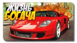 Тюнинг, жизнь богача - Evil Empire MTA #46