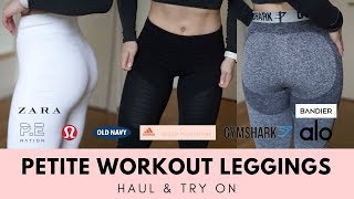 MASSIVE Workout Leggings Haul & Try On | PETITE GIRLS (Short ~5’1”)