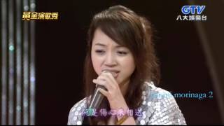 秀蘭瑪雅 張秀卿  /車站/[黃金演歌秀]
