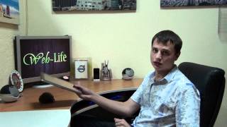 Web-Life.in [Выпуск 1]