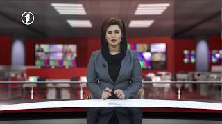 Afghanistan Dari News 10.08.2018 خبرهای افغانستان
