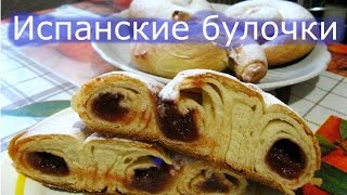 Испанские булочки ensaimadas