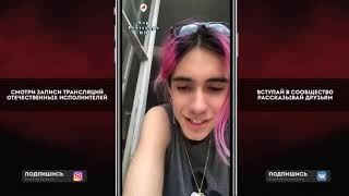Matey(Кузнецкий Сквад) на Студии Сниппеты новых треков