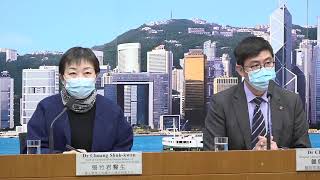 【香港Live-1.27】新型冠狀病毒感染個案最新情況簡報會-衞生署及醫院管理局