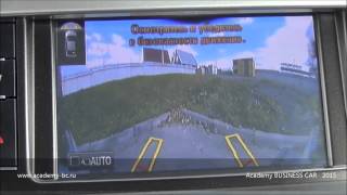 Система помощи при езде по внедорожью Crawl Control