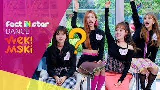 WEKIMEKI Cover Dance BTS SevenTeen ChungHa RedVelvet - 팩트iN스타