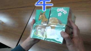 おもしろリサイクル工作　～キューブパズル２～