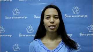 "Ваш репетитор": японский язык - Мойнич Д А