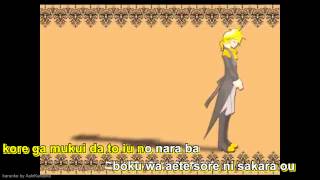 【Karaoke】Servant of Evil ~Classical Version~【off vocal】