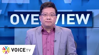 Overview ประจำวันที่ 18 กุมภาพันธ์ 2563