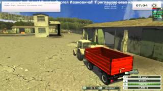 Farming Simulator-2013.Обзор.Карты.Хацапетовка-2.5.15.10.2015г.